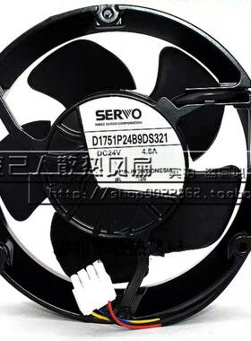 全新原装SERVO D1751P24B9DS321/326 DC24V 4.6A 大风量变频风机