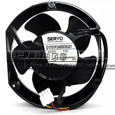 全新原装SERVO D1751P24B9DS321/326 DC24V 4.6A 大风量变频风机