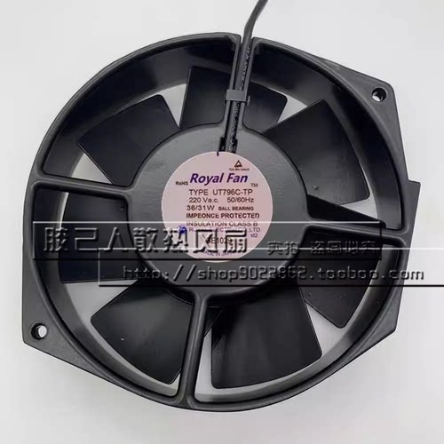 ROYALFANUT797C-TP（B13）风扇