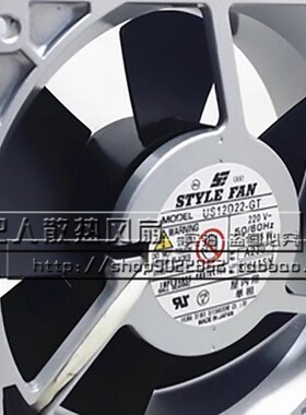 原装日本STYLE FAN US12D22 220V 120*38MM 铝框 铁叶耐高温风扇