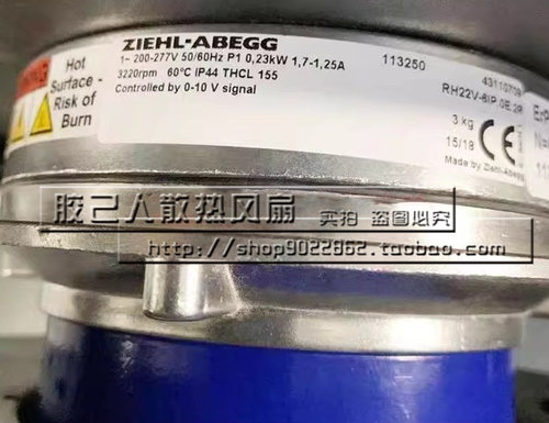 施乐百GR22V-4IP.ZC.BR风机