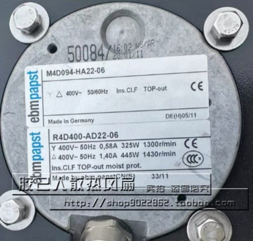 M4D094-HA22-11 M4D094-HA22-06 400V 德国进口 原装进口风扇