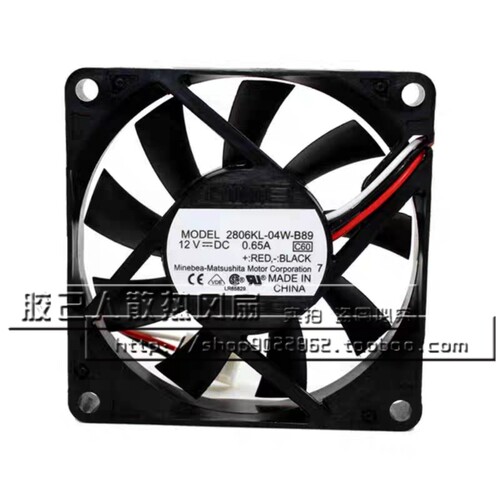 正品2806KL-04W-B50/B59/B60/B69/B70/B70/B89 NMB电源电脑CPU风