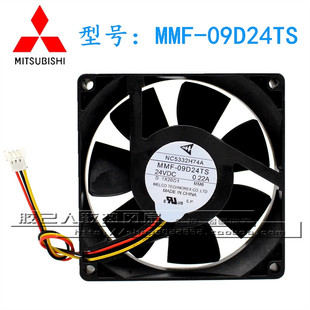 MMF-09D24TS MM6三菱驱动器风扇NC5332H74A 0.22A 9025 24V风扇