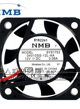 NMB 04010SS-12L-AA 直流12V小风扇 4010 4CM超静音南桥散热风扇