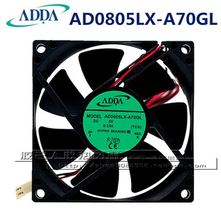 大风量 AD0805LX-A70GL 8025 8CM 5V 0.23A usb路由器电视猫风扇