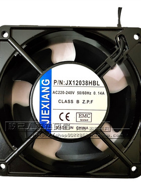 JIEXIANG风机 JX12038HBL/HSL 220V 0.14A 12CM机箱静音散热风扇