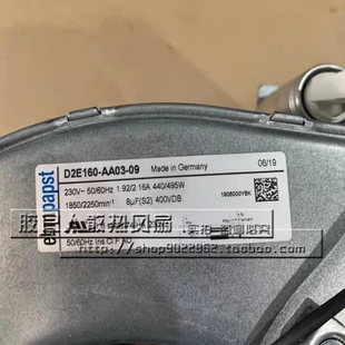 AA03 D2E160 AB01 AH02 AH01