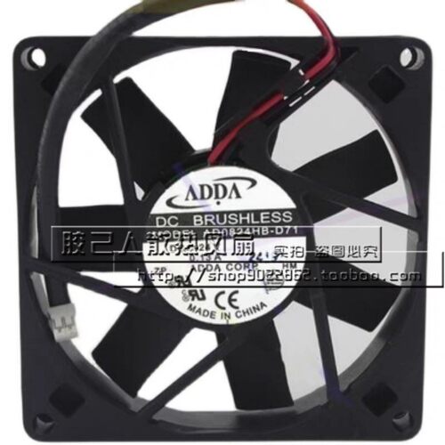 ADDA AD0824MB/HB/UB/XB-D9F/D71/D92/D96/D76/D90GP 8015风扇24V