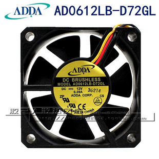 DC12V ADDA风扇 AD0612LB D72GL 3线投影仪散热风扇6015 0.09A