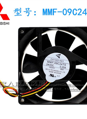 三菱A540变频器风扇 CA1322-H01 MMF-09C24TS-RM1 24V安川驱动器