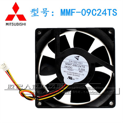 三菱A540变频器风扇 CA1322-H01 MMF-09C24TS-RM1 24V安川驱动器