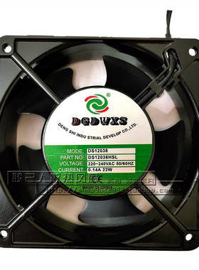 DGDWXS风扇DS12038轴流风机DS12038HSL/HBL静音散热工业风扇220V