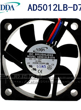 AD5012LB-D76 12V 0.08A 3线 正品ADDA风扇 5CM CPU电源散热风扇