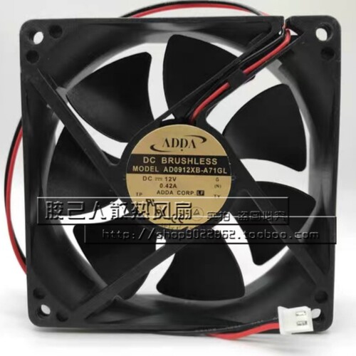 AD0912XB-A71GL 12V 0.42A 全新原装台湾ADDA 9025滚珠散热风扇