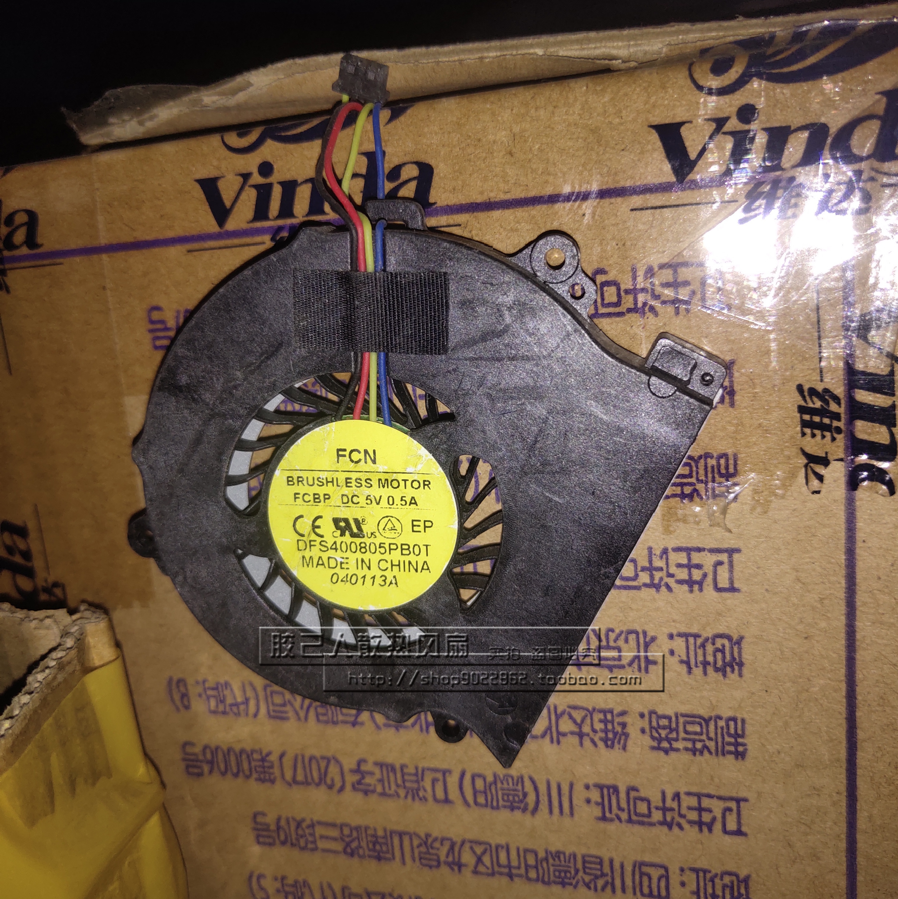 FCNDFS400805PB0T笔记本风扇