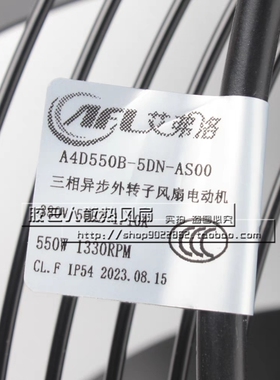 A4D550B-5DN-AS00艾弗洛  380V 1.10A550W三相外转子轴流散热风机