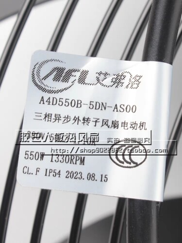 A4D550B-5DN-AS00艾弗洛  380V 1.10A550W三相外转子轴流散热风机