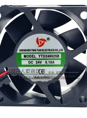 全新原装应天 YTD246025B 24V 0.10A 6025 机箱 变频器 散热风扇