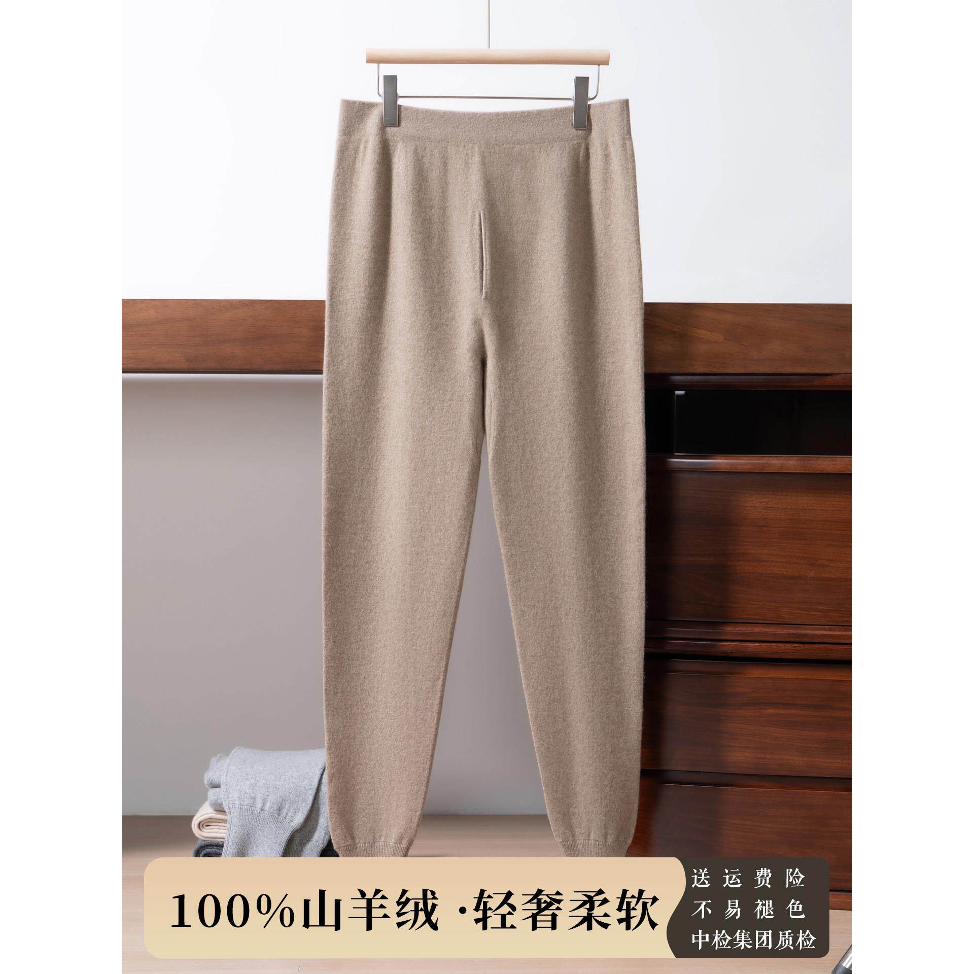 男士内搭裤子!100%纯山羊绒男士加厚打底弹力裤内搭保暖毛裤大码
