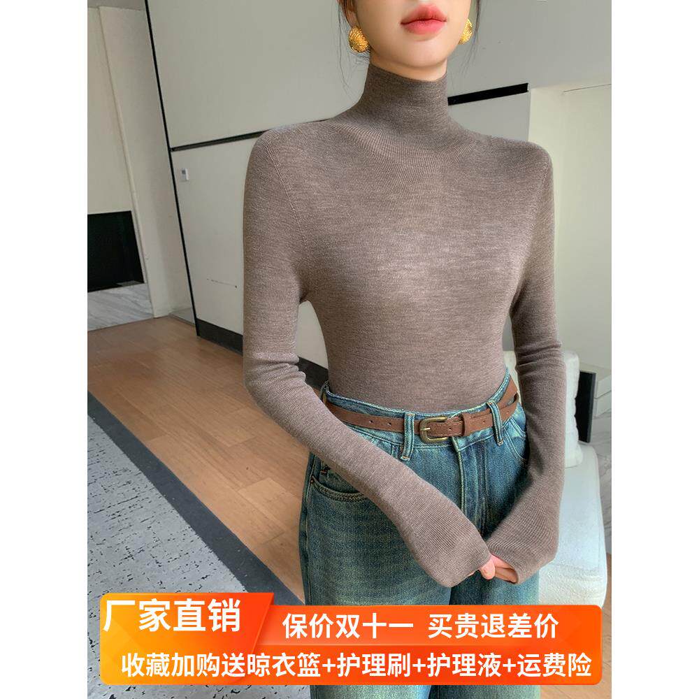 无缝一体18针精纺薄款扬子纱100%纯羊毛衫女修身显瘦针织打底毛衣