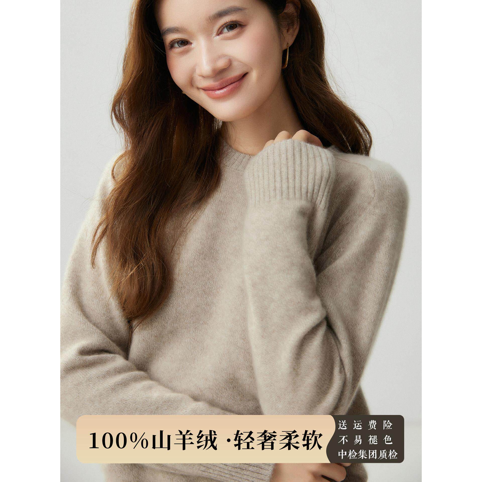 26秋冬100%纯山羊绒衫女士套头圆领加厚宽松长袖羊毛针织打底毛衣