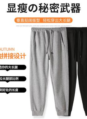 灰色运动裤女春秋冬2023新款宽松阔腿裤美式束脚休闲卫裤高腰裤子
