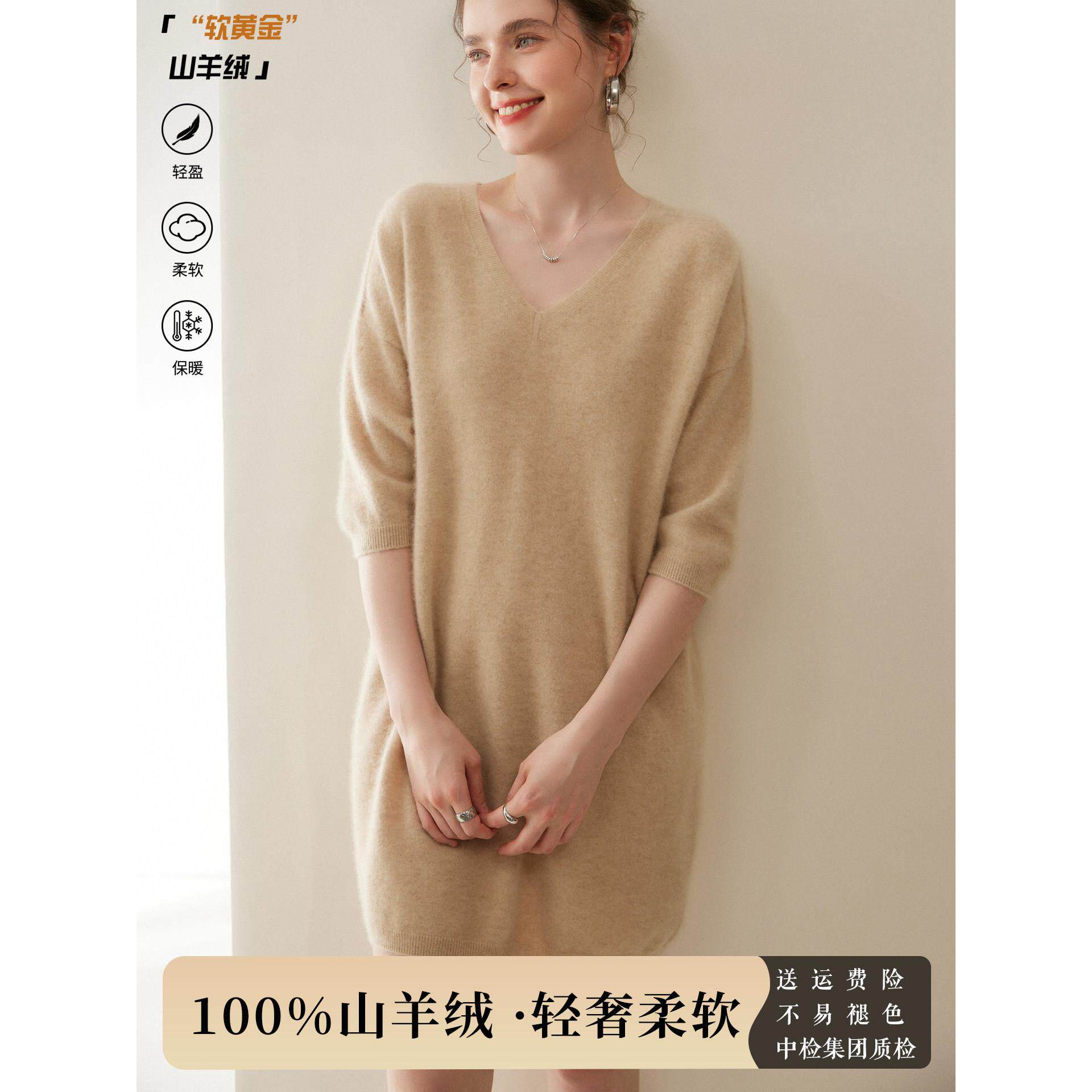 一线成衣无缝100纯山羊绒衫女V领中长款针织毛衣套头宽松打底毛衫
