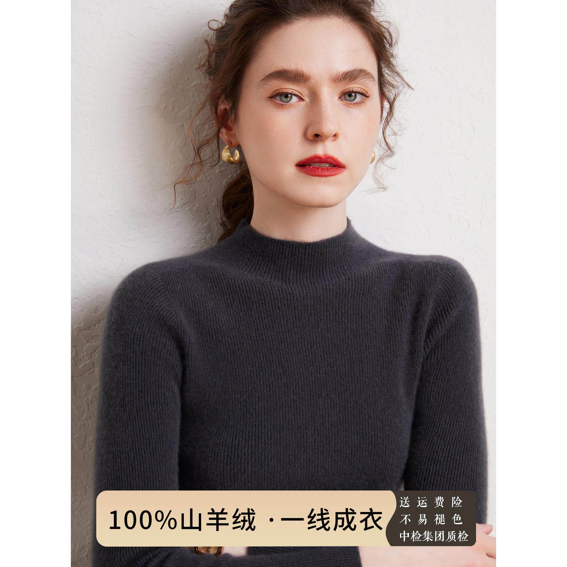 秋冬半高领纯羊绒衫女100山羊绒内搭修紧身厚毛衣羊毛针织打底衫