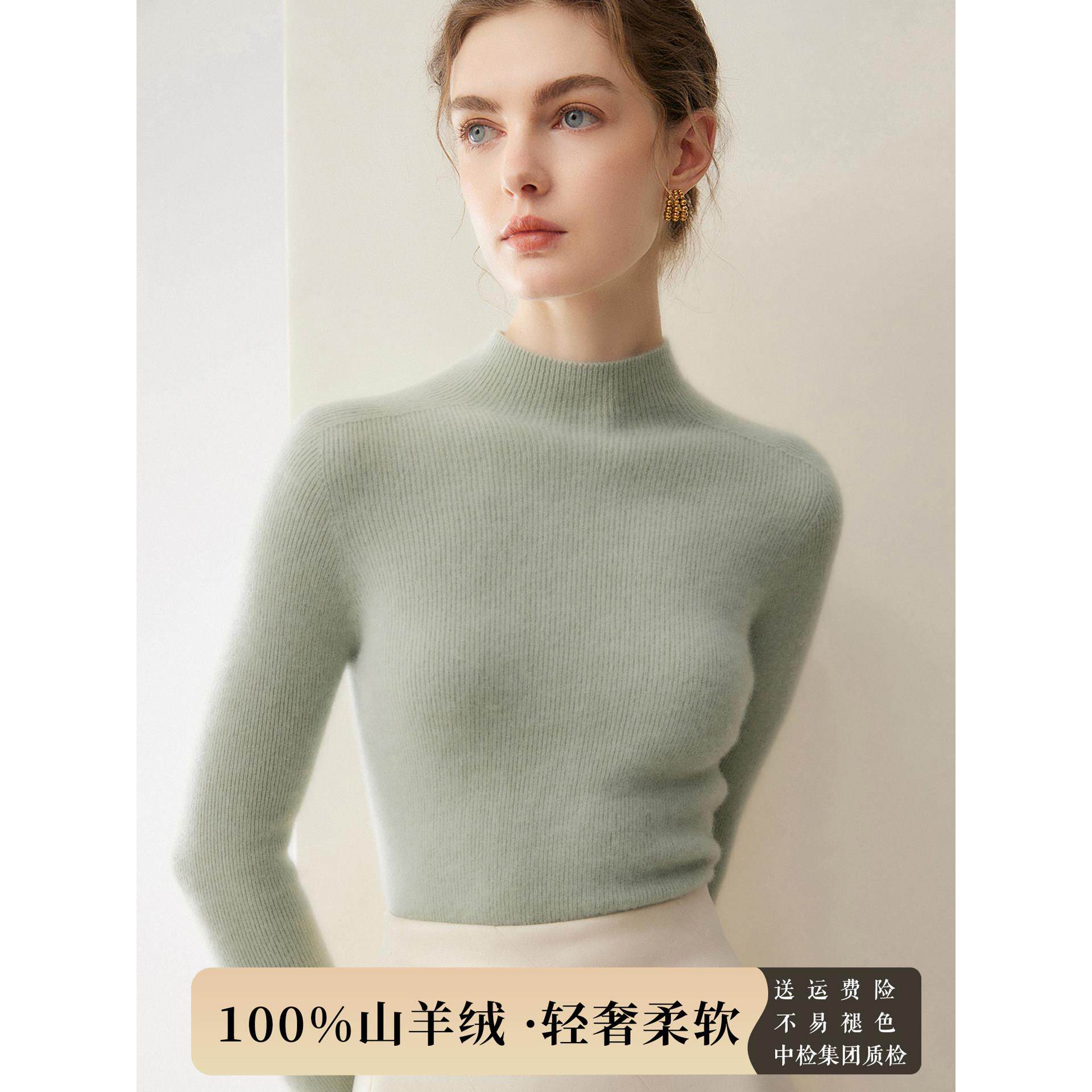 一线无缝一体100%纯山羊绒衫女半高领紧身显瘦抽条针织打底衫毛衣