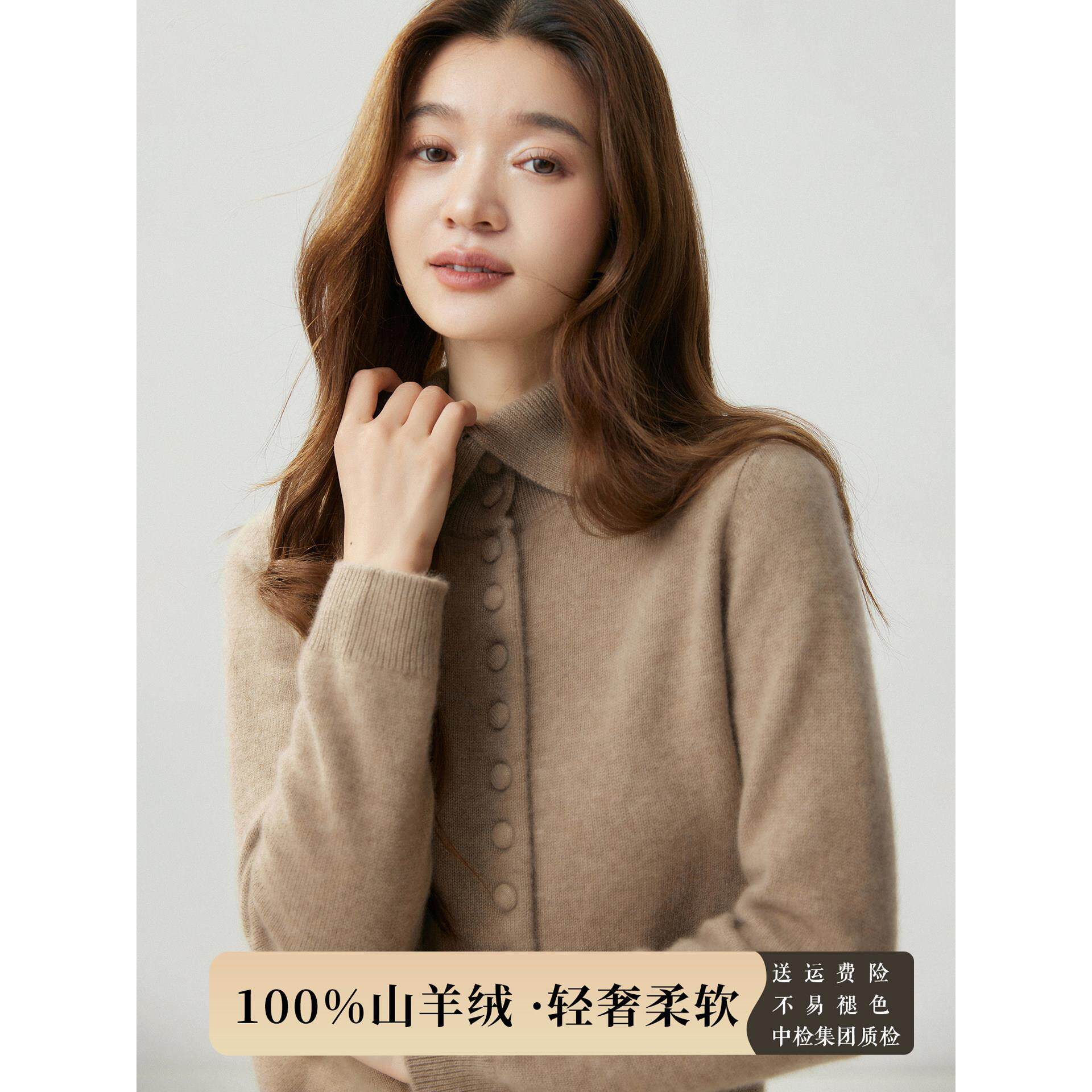 100%纯羊绒女士polo领开衫秋冬加厚保暖纯色图案百搭羊毛针织毛衣