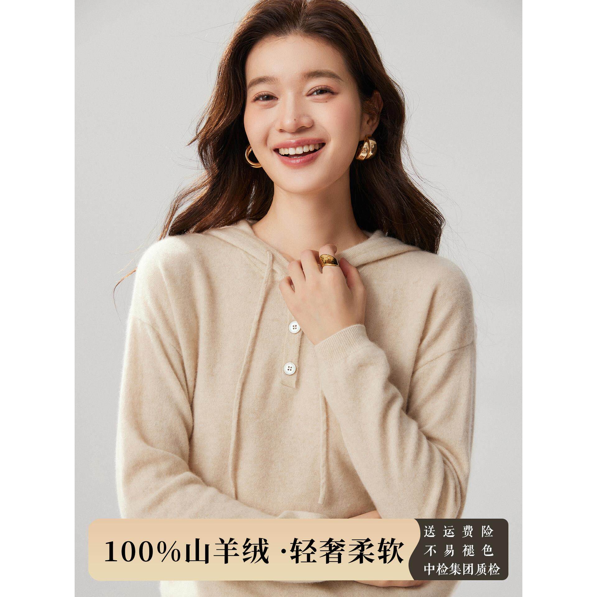 三扣宽松帽衫~ 100%山羊绒衫女针织毛衣卫衣套头上衣宽松大码打底