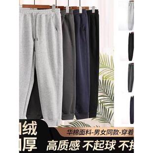 秋冬500G重磅加绒加厚银狐绒卫裤男重棉运动宽松束脚长裤子松紧腰