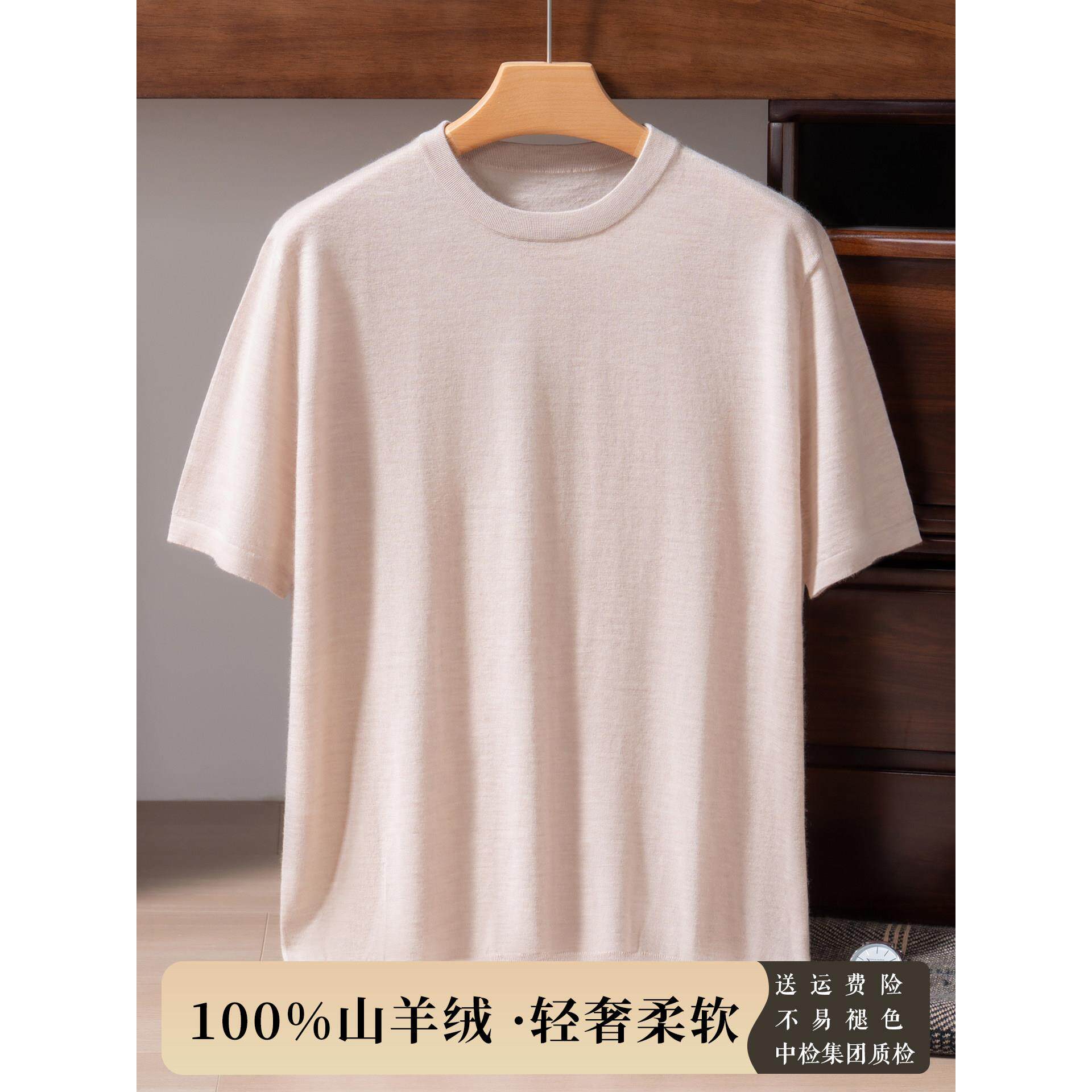 18针精纺短袖!秋冬新款100%纯山羊绒衫男薄款毛衣宽松大码针织衫