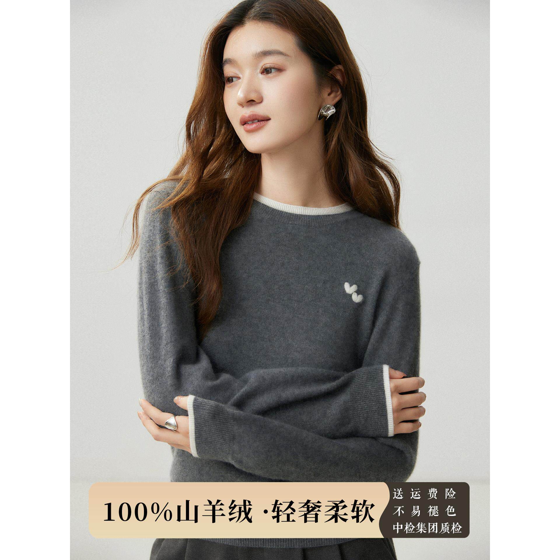 圆领假两件100%纯山羊绒衫女士拼接撞色手绣宽松羊毛针织打底毛衣
