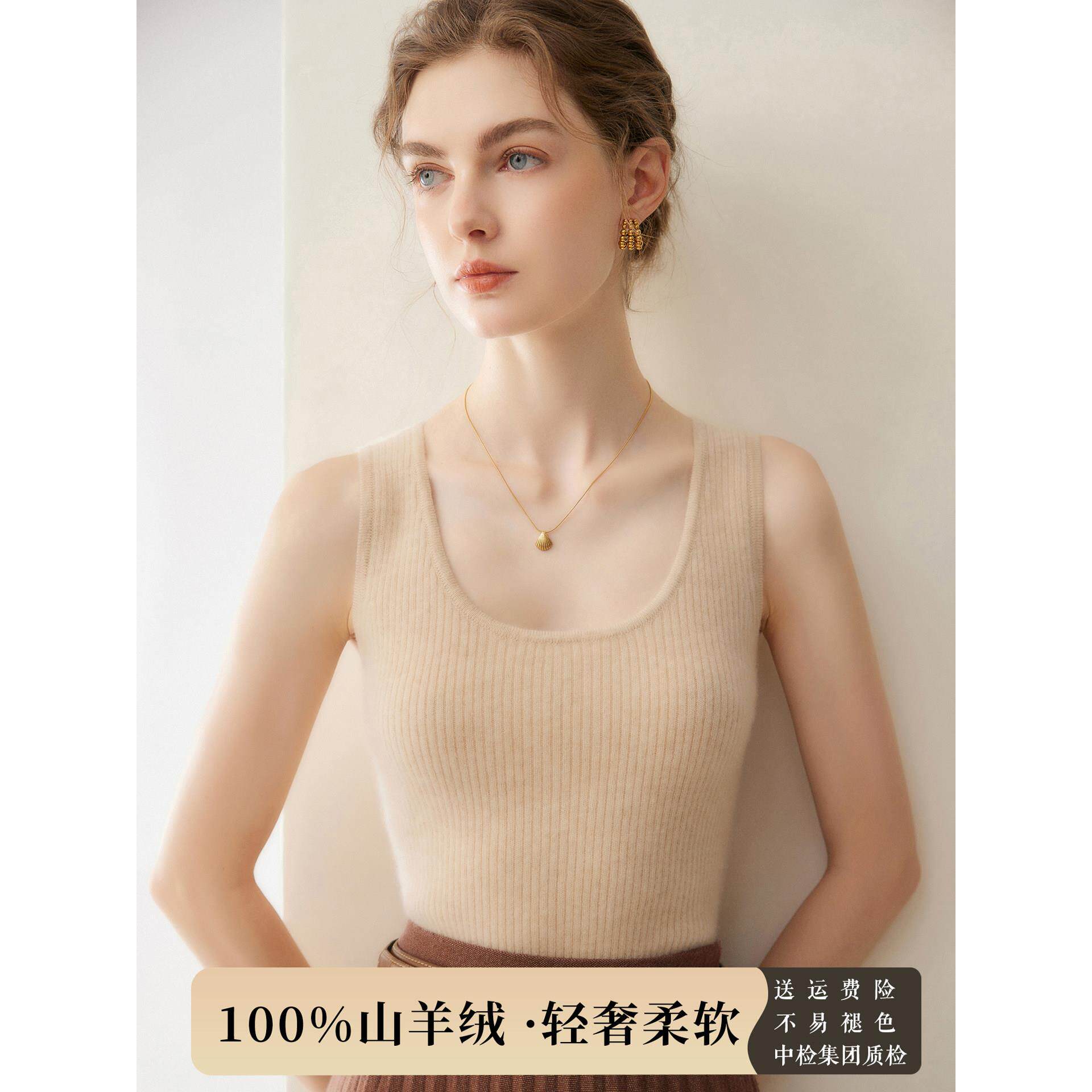 2026新款100%纯山羊绒针织吊带背心女内搭无袖毛衣修身显瘦打底衫
