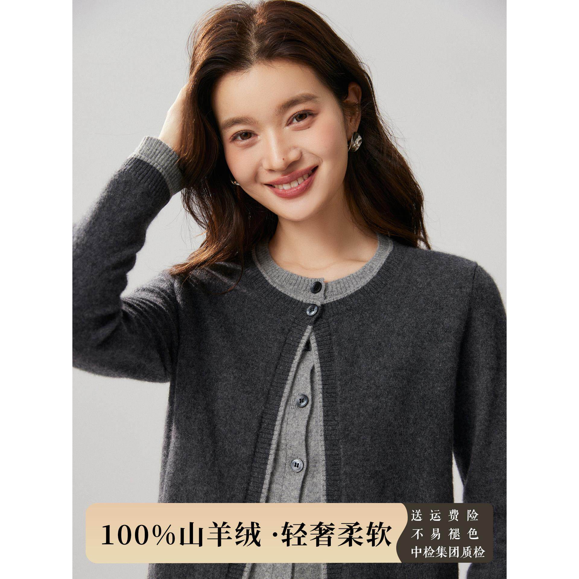 假两件！100%山羊绒衫女圆领针织毛衣秋冬新款针织打底衫外套上衣