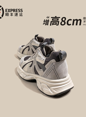 【内8厘米】秋冬加绒真皮女小个子时尚舒适运动老爹鞋010420