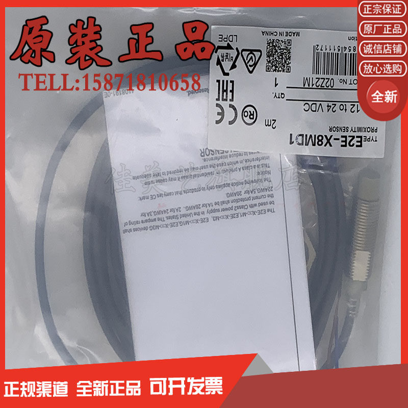 E2E-X5MF1-M1-Z E2E-X5MF1-Z E2E-X5MF1 E2E-X5MF2/X5MF2-Z佳美艺