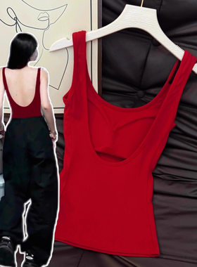 露背吊带带胸垫2026春季新款背心上衣女外穿美式修身遮副乳女装