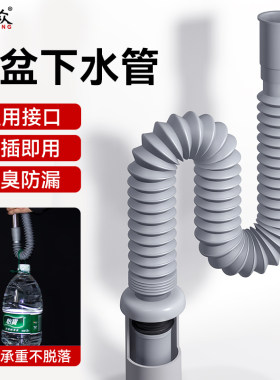 通用下水管8039德众卫浴
