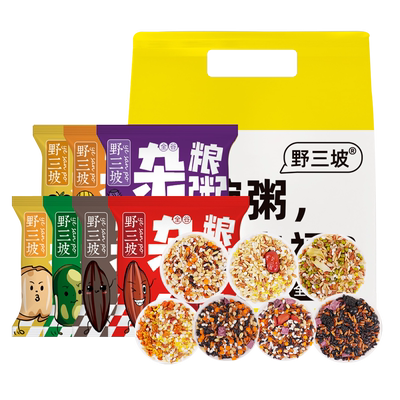 野三坡紫薯黑米杂粮粥50gX1袋