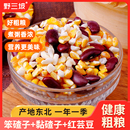 5斤东北粘大碴子黏玉米碴粥笨碴子玉米粒糁杂粮粥新红花芸豆组合