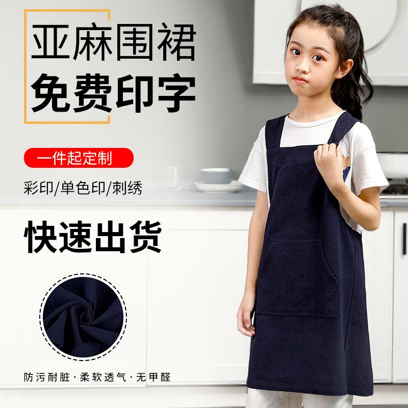 儿童围裙可爱定制防污背带罩衣小