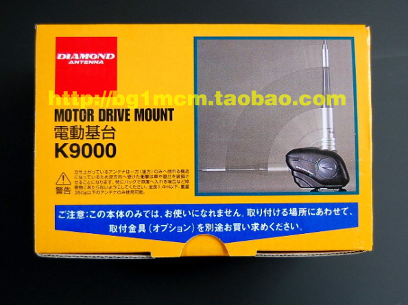 包邮原装进口 钻石天线  天线放倒器 K-9000 ( K9000)实体店铺