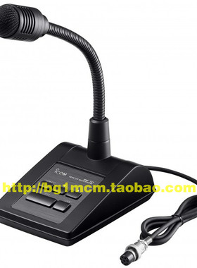 艾可慕 IOCM台式动圈高级话筒SM-50 (SM50) 台咪 实体店铺