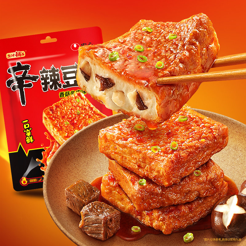 盐津铺子辛辣豆腐农心联名豆腐干零食休闲小吃食品解馋小包装批发