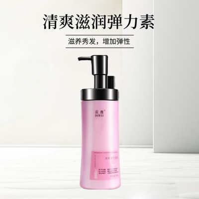 荻薇清爽弹力凝霜芳婷神奇魔浆弹力素护卷发保湿定型留香持久滋养