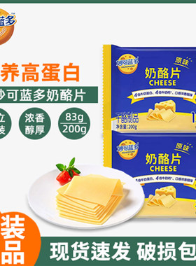 妙可蓝多芝士片小包装家用烘焙
