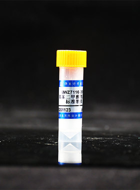 混合磷酸盐pH6.86 /硼砂pH9.18邻苯二甲酸氢钾pH4.00带证书10支盒